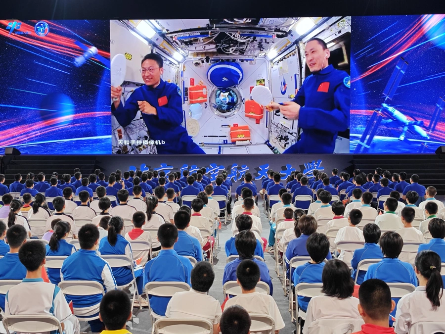 “天宫课堂”来了!中国空间站首次授课将开始,第一位...