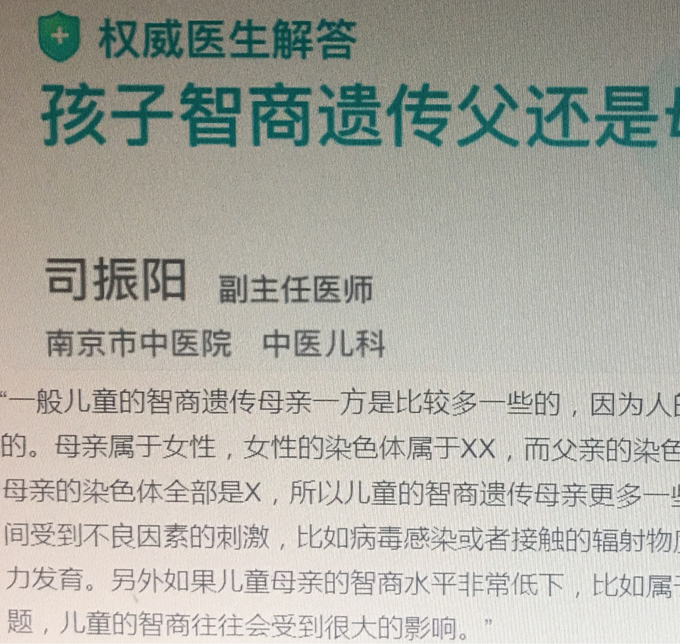 智商逆天，但交配后非死即伤，看章鱼哥如何解决一啪即...