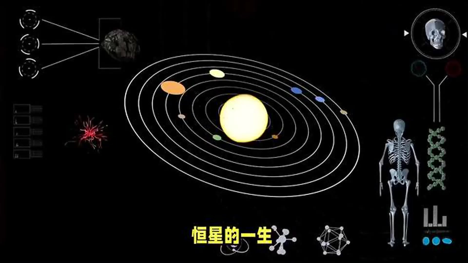 宇宙在耗尽氢以后，还会有新恒星诞生吗？