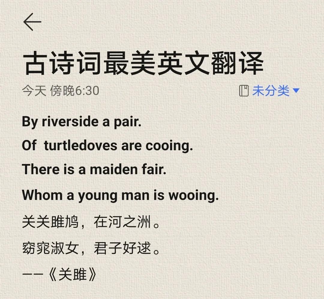 金庸武侠武功英文翻译 九阴真经到底是谁写的