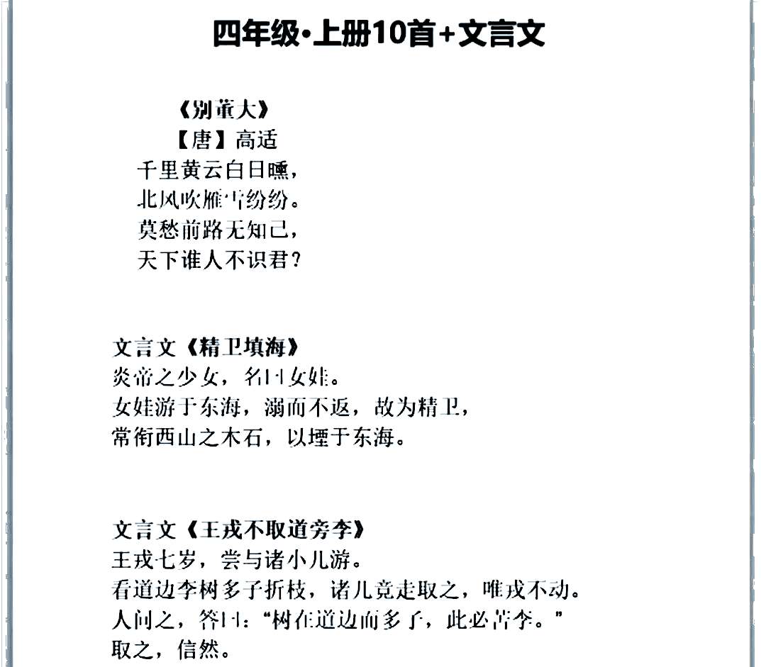 文言文特殊句式 网络域名后缀含义 英语介词短语区别秘籍