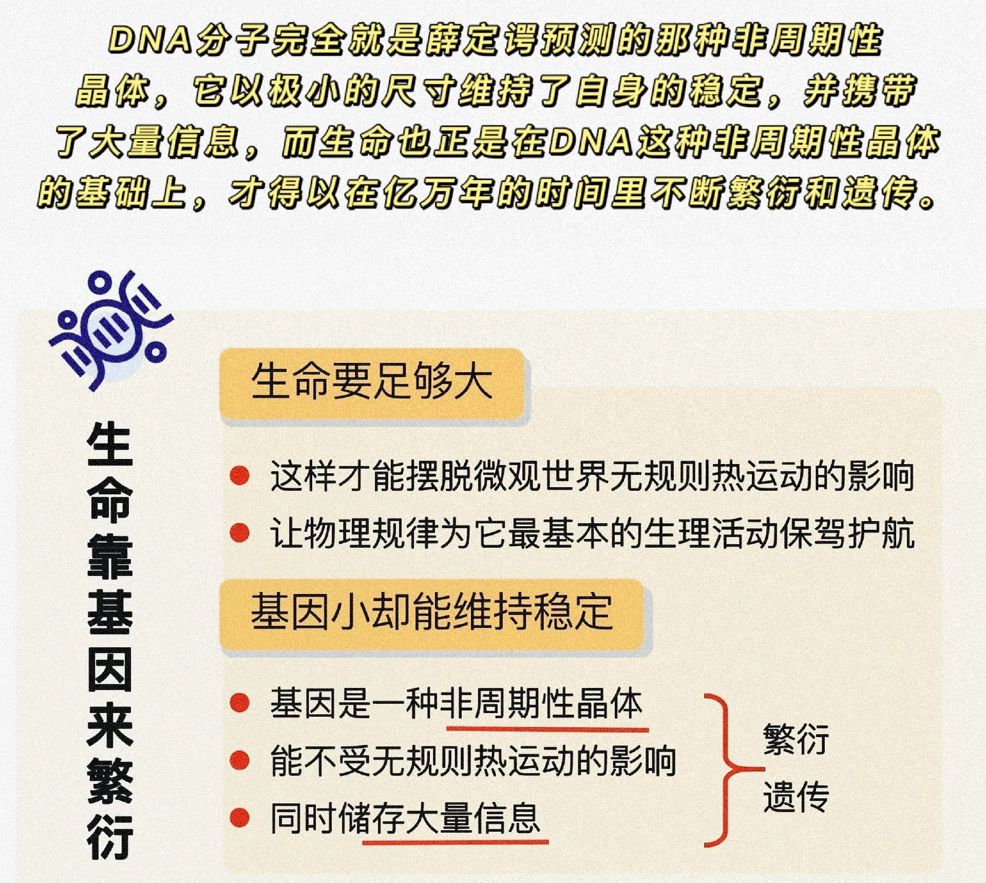 星云中支持生命的有机分子是咋来的？...