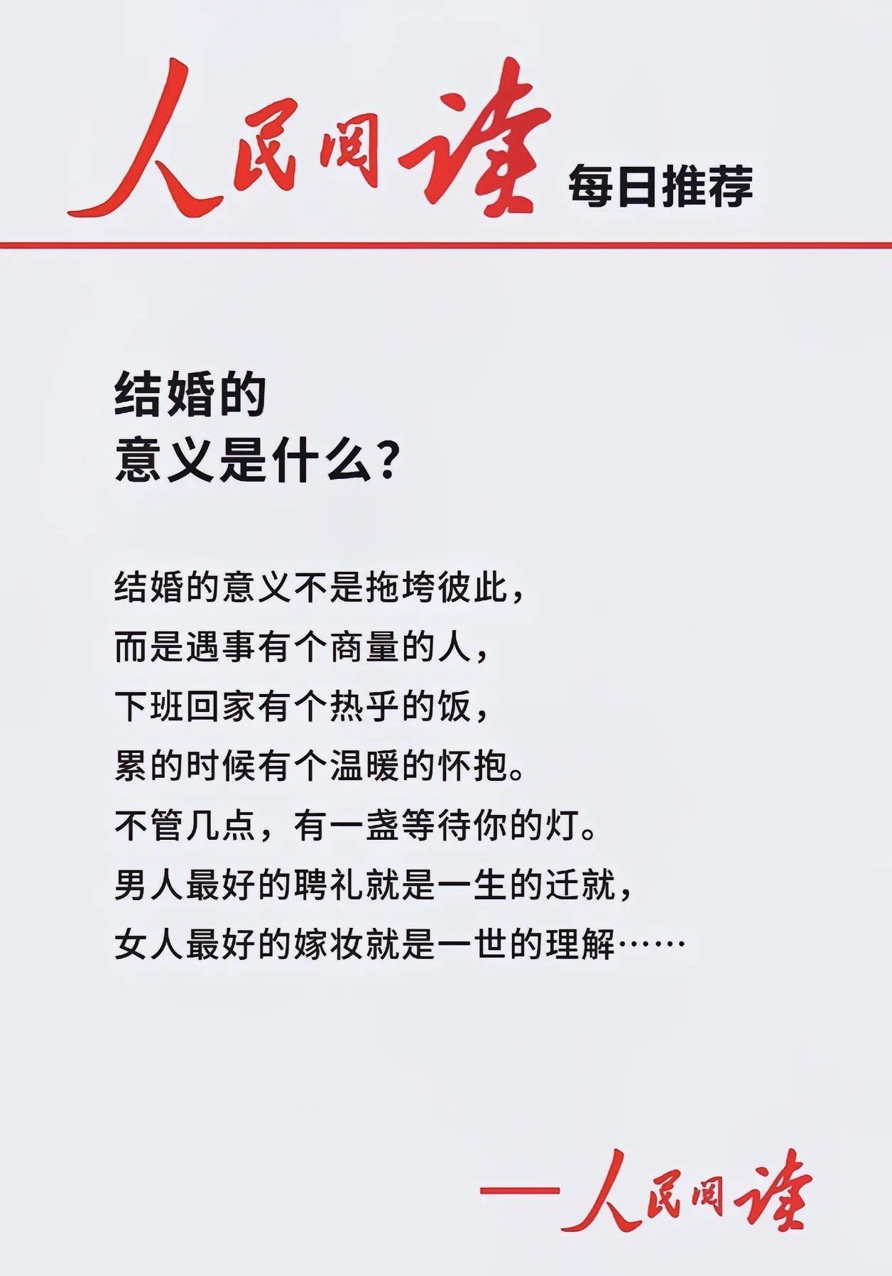 感情这事是一辈子大事 男人爱你一阵子还是一辈子差别