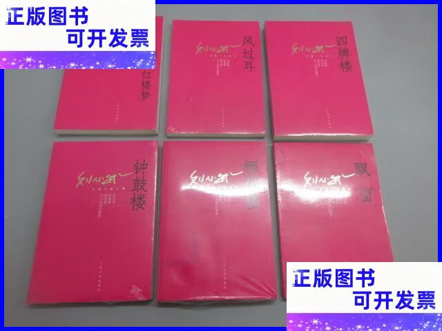 栖凤楼：揭秘江南最神秘古楼的建筑密码与传奇故事