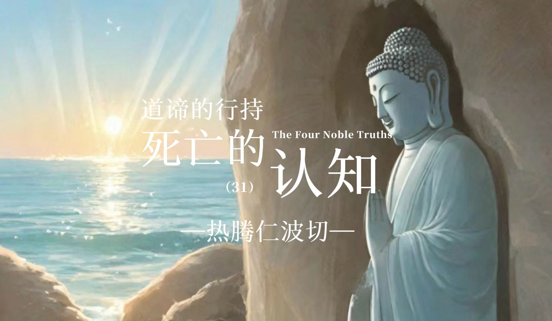 基因可以控制生命，那么人火葬之后基因去了哪里？...