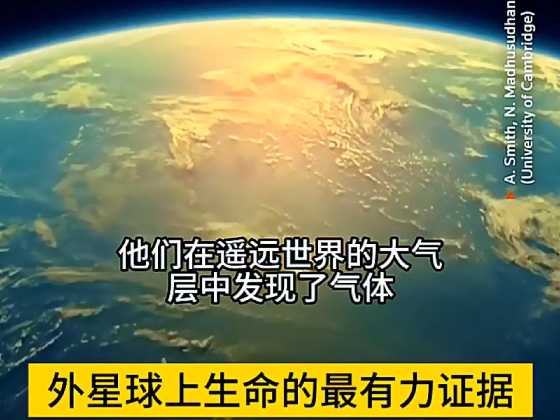 如果宇航员在外太空牺牲，会成为其它天体上的生命之源...