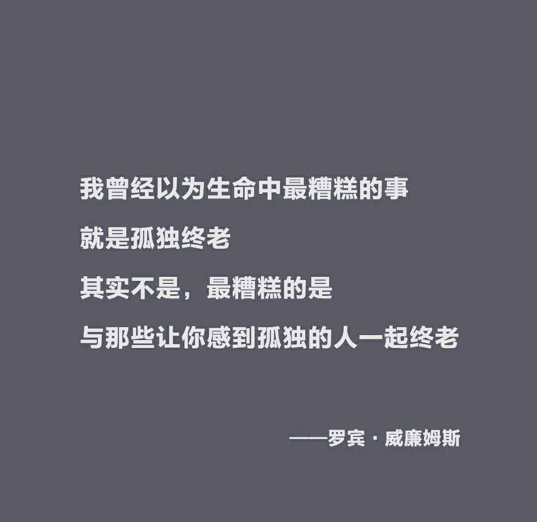 孤独感产生原因 如何有效应对孤独