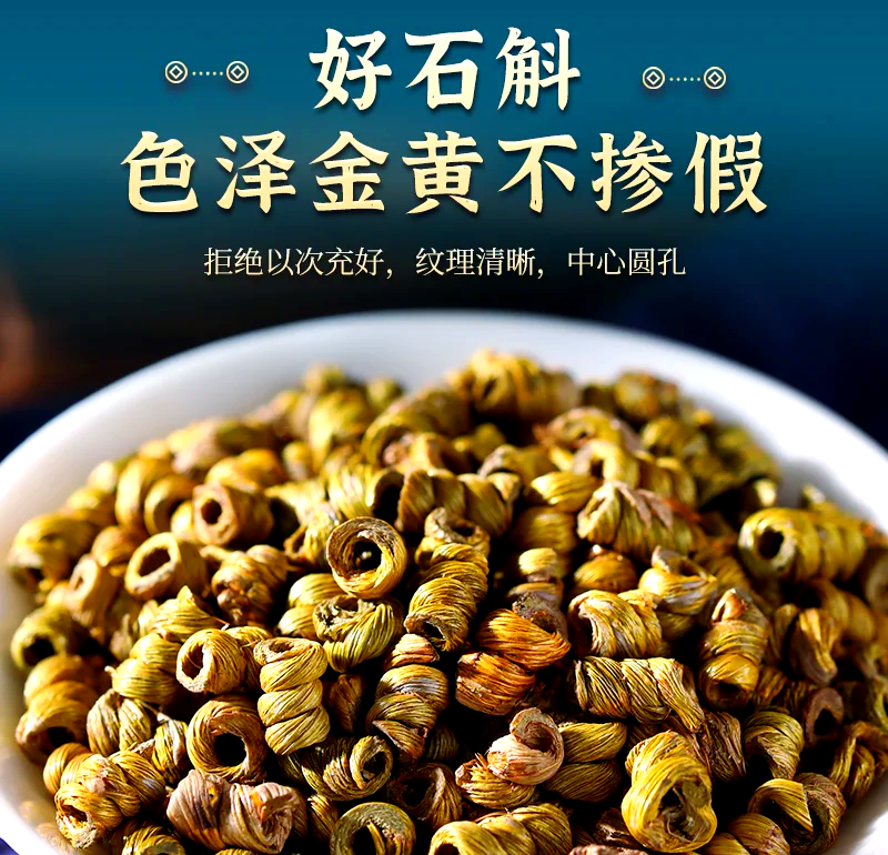 铁皮石斛哪里产地最好 浙江石斛品质为什么更胜一筹