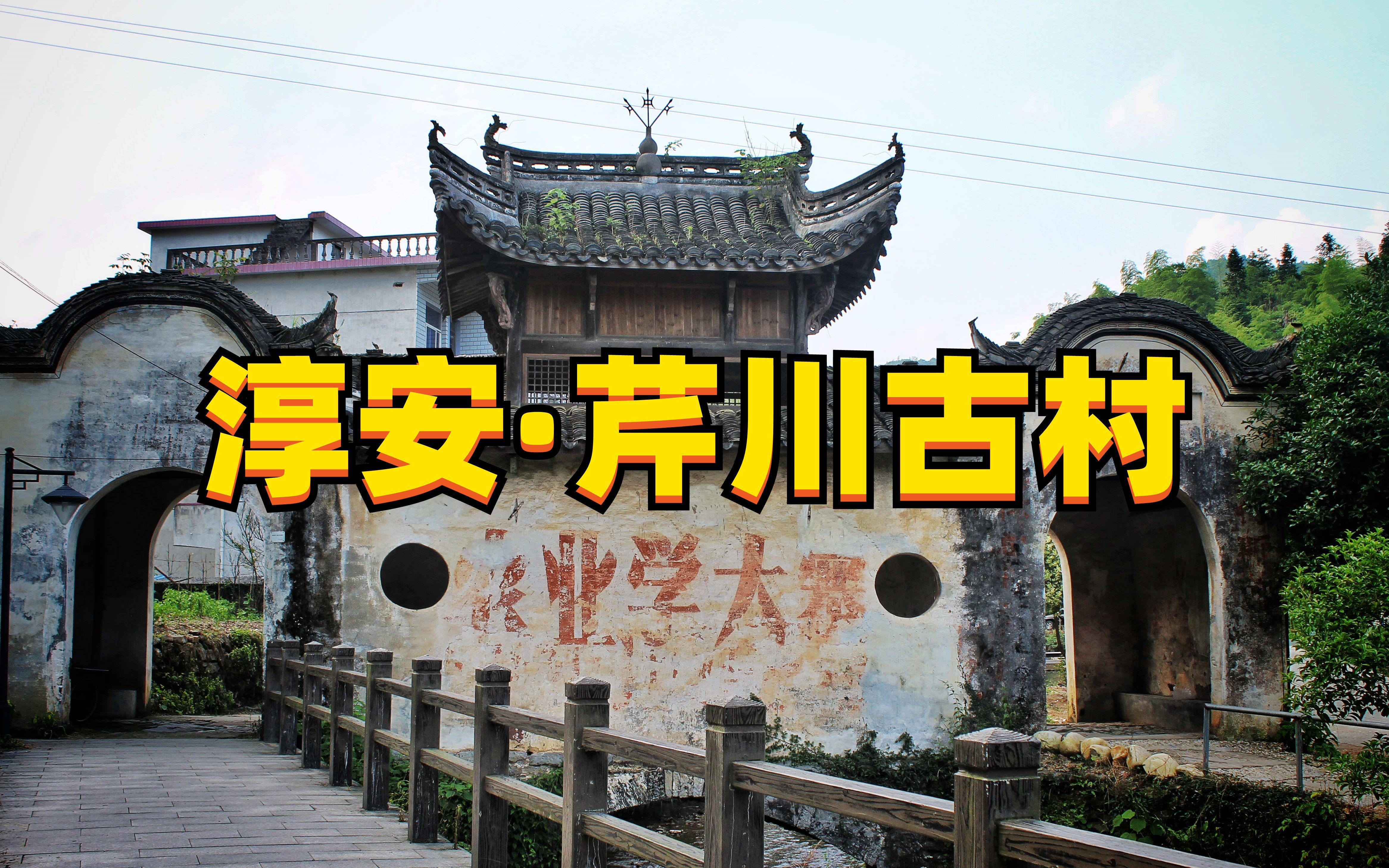 穿越时光的廊桥之美 中国最美古桥在哪里
