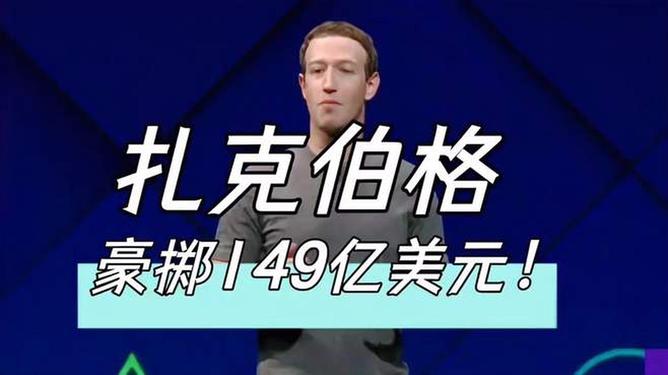 印度对扎克伯格的免费网络说不？...
