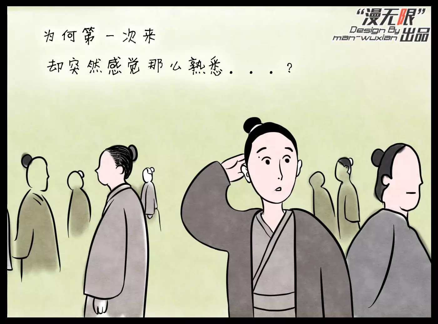 生活中那些“ 似曾相识 ”的感觉从何而来?...