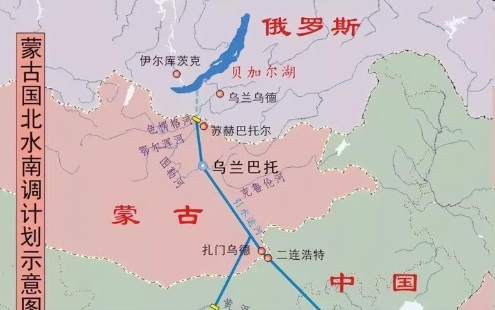 贝加尔湖淡水流向中国 贝加尔湖调水工程可行吗