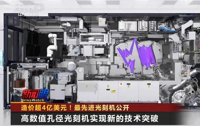 光刻机技术究竟多难？中国耗费17年努力，才造出90...