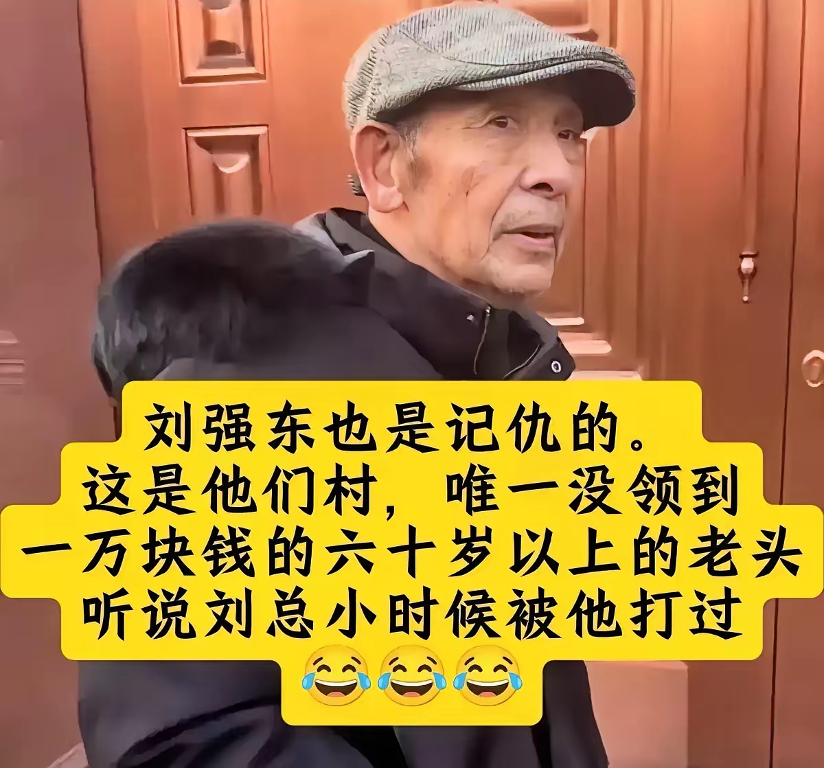 倔老头性格解析 历史名人中的倔强代表