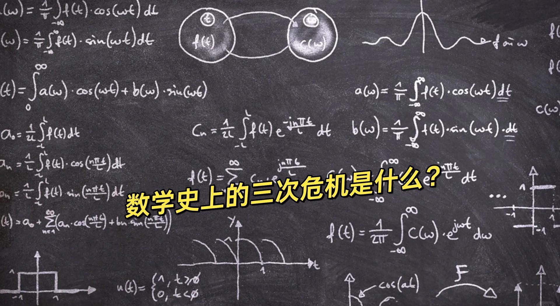 第三次数学危机是什么？一个理发师把所有数学家都弄疯...