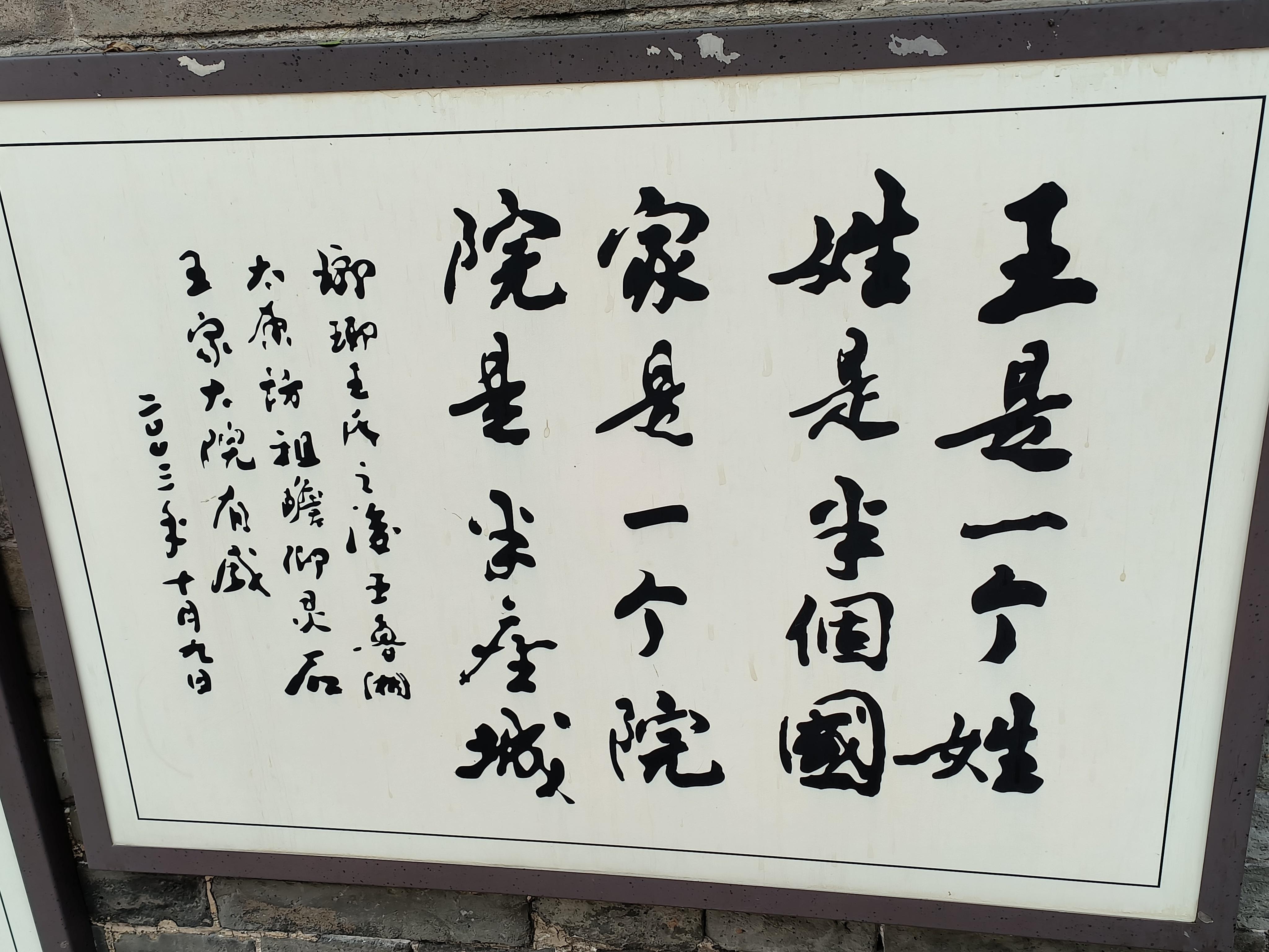 有关部门透露,昆明王家桥现在还能玩么？周边休闲娱乐现状与真实体验分享