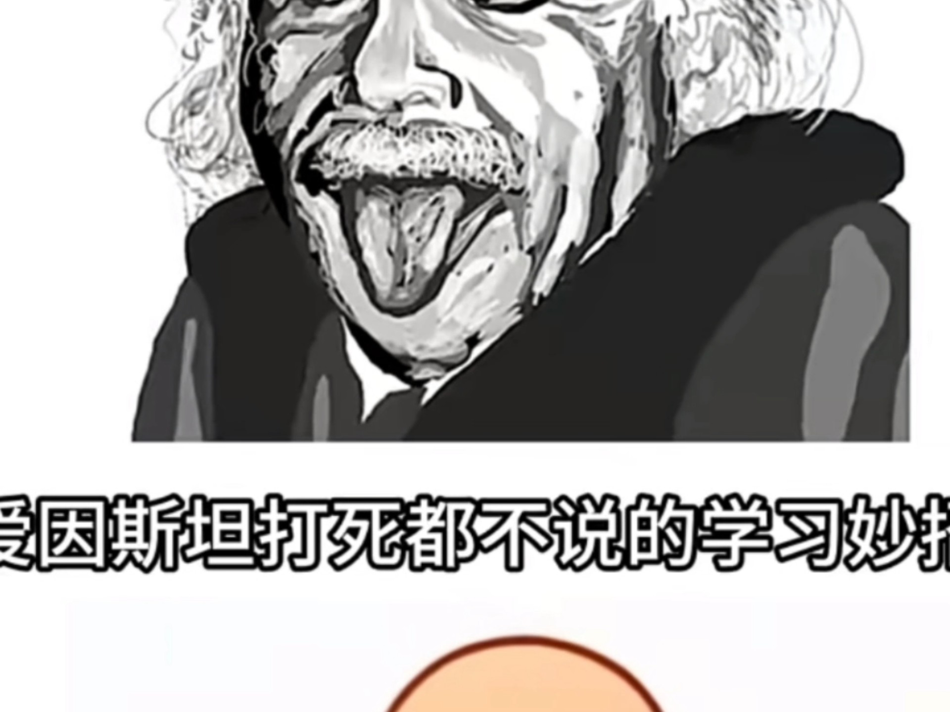 学霸孩子家长秘诀 聪明孩子成长关键