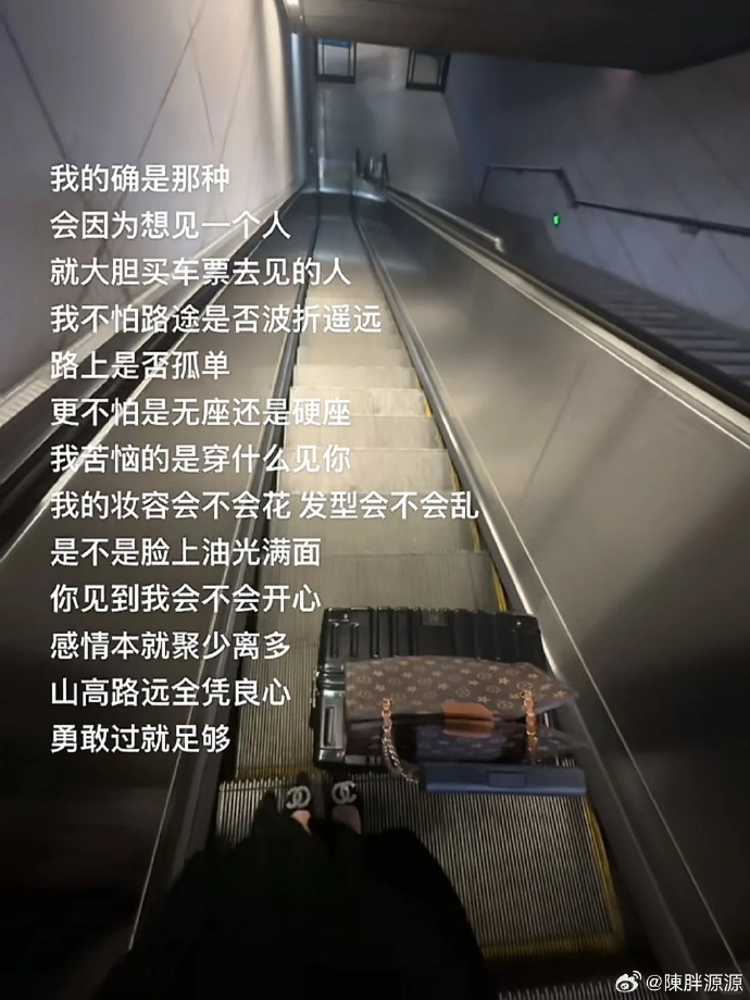 真爱就是从新鲜感走到归属感的过程吗？