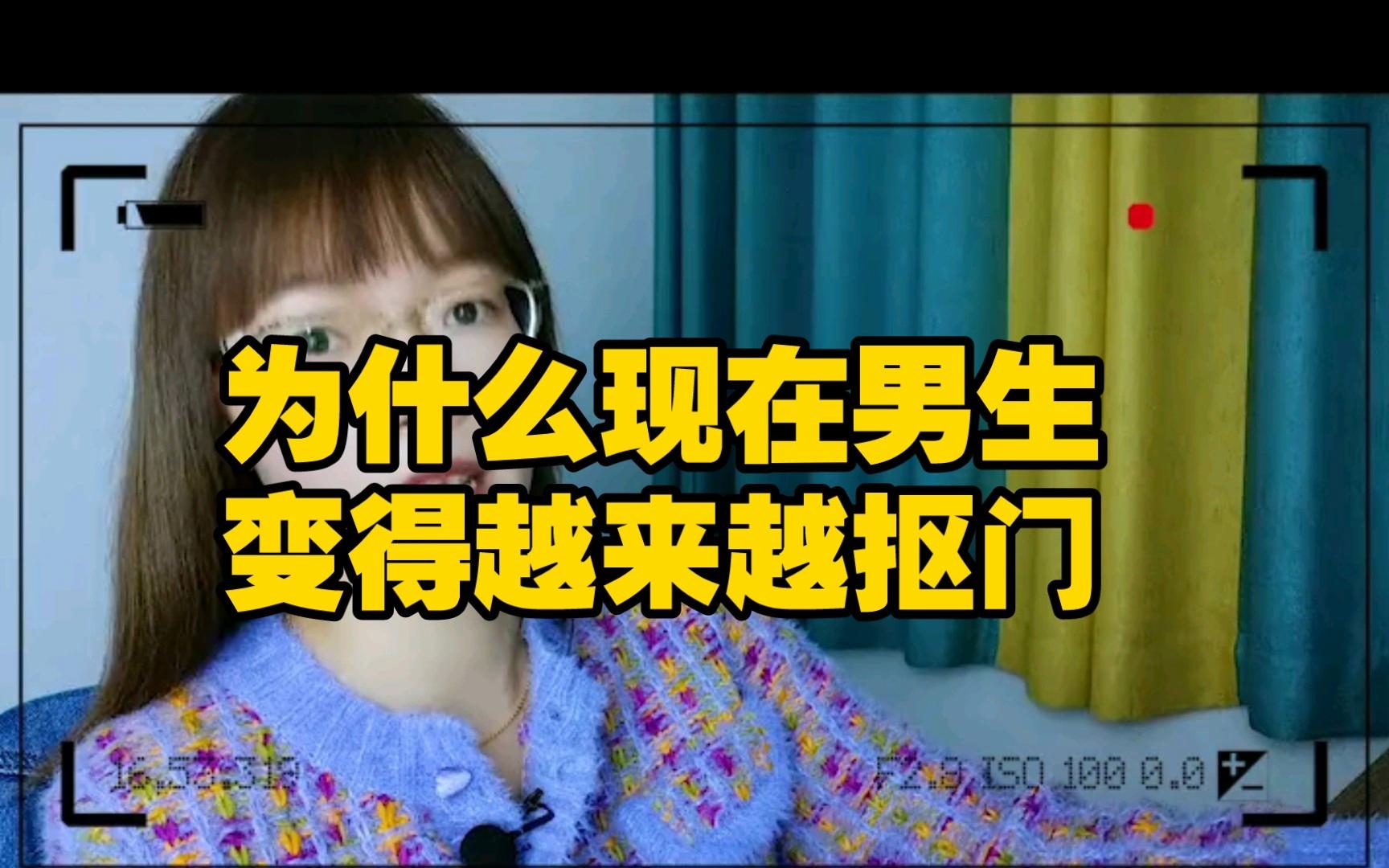 为什么男生都喜欢把腿扒开大大的坐？这背后的秘密你知道吗？
