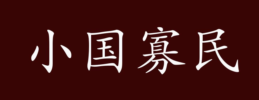 欧洲小国家有哪些 欧洲小国面积和特色