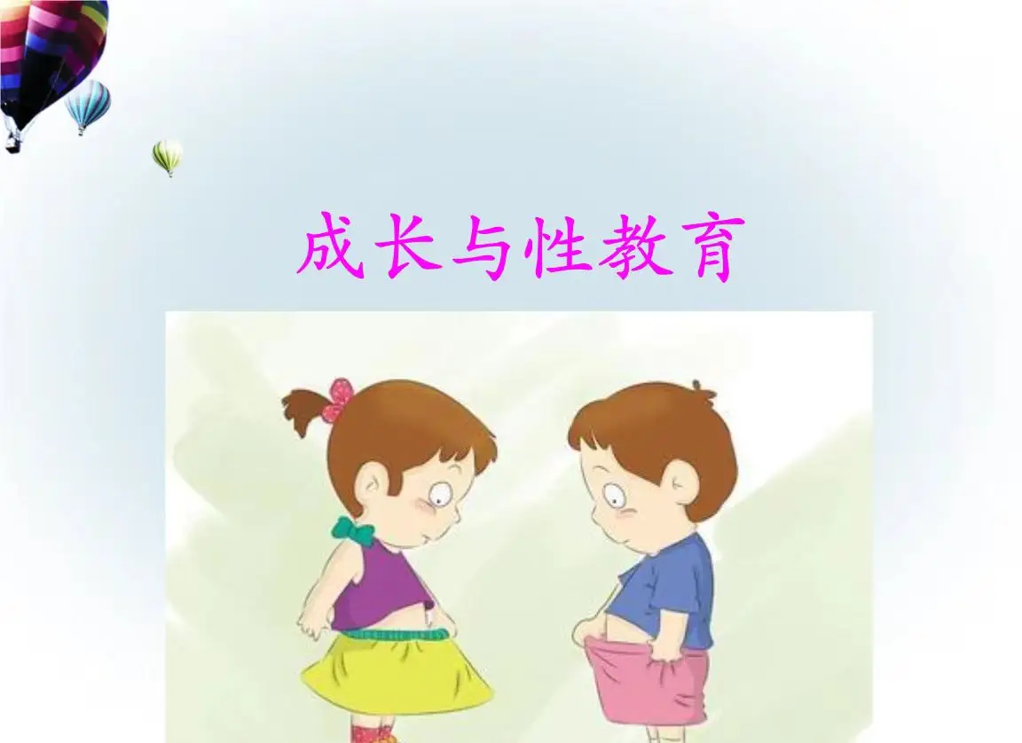 数字时代如何避孕？...