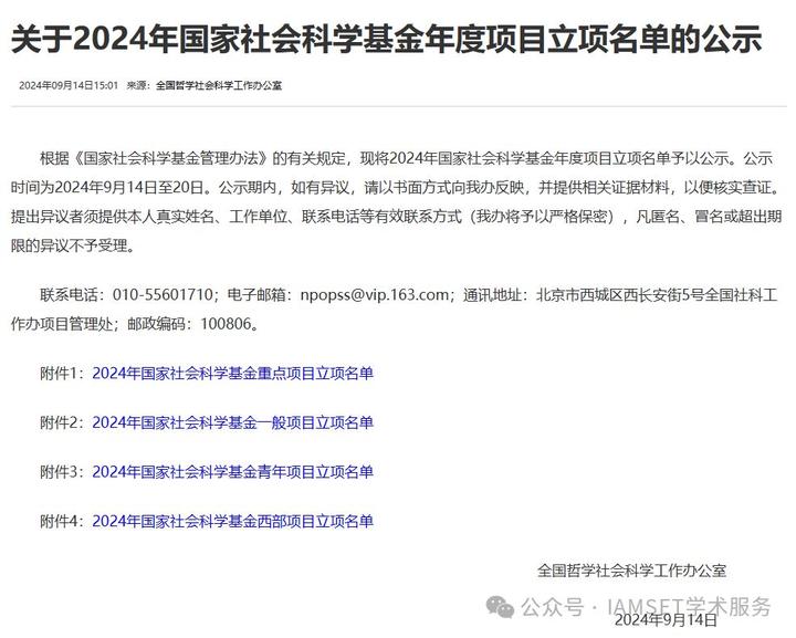 2022年这些重要名单都公布了，你知道有哪些亮点吗？