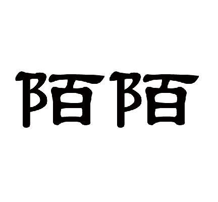 最新外交政策表态陌陌约的暗号都有什么？这些信号你可能早就见过但没看懂