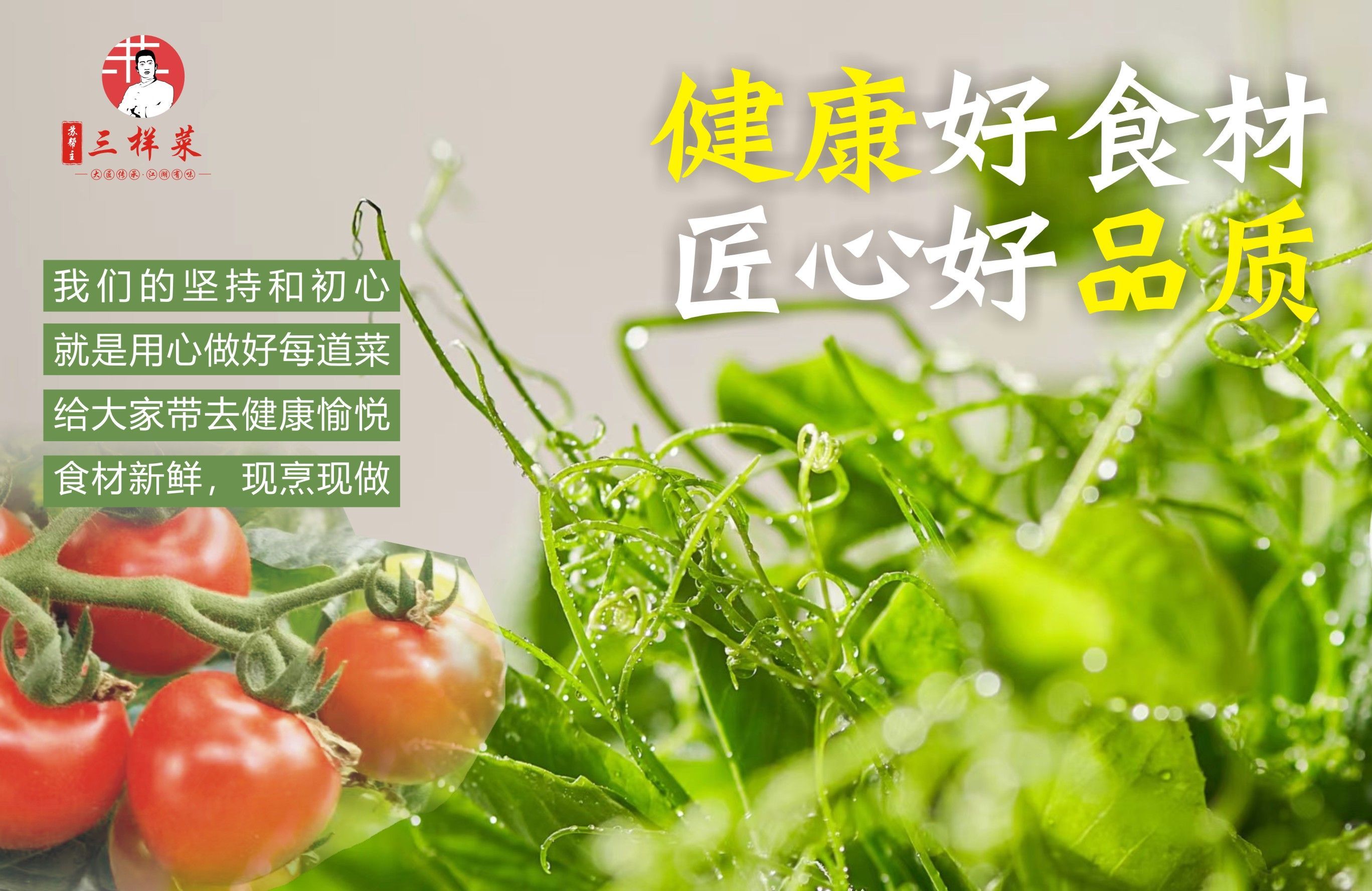 好食材经典句子 简易美食制作技巧