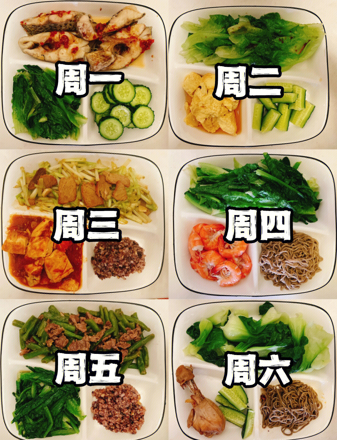 简单健康晚餐食谱推荐 营养均衡晚餐怎么吃
