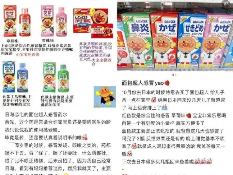 海淘药品值得买吗 网红洋药真的靠谱吗
