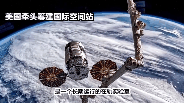 国际空间站漏气一年时间，为什么还能安全运行？...
