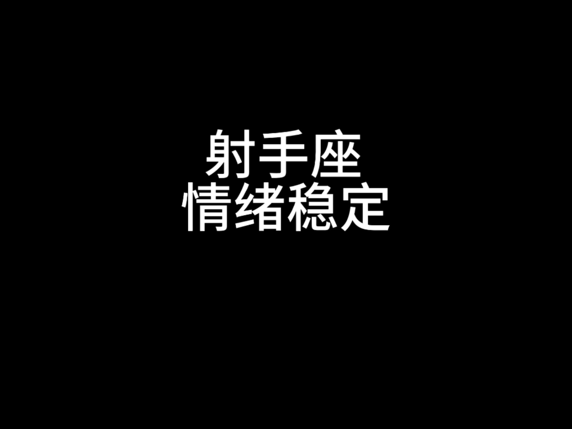 最绝情的星座是谁 男朋友出轨闺蜜怎么办