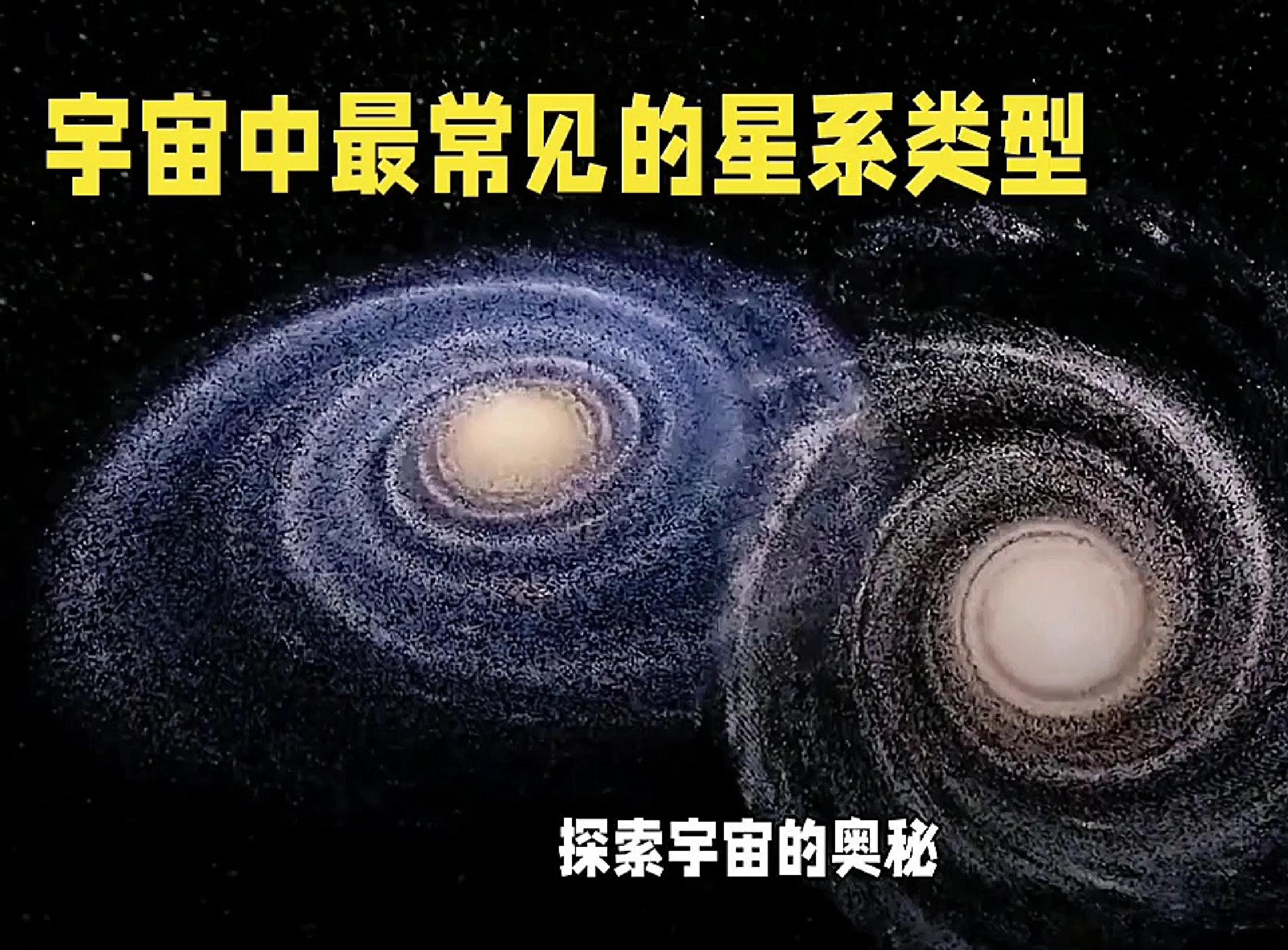 星系偏爱向一个方向旋转，这是否意味着整个宇宙都在转...