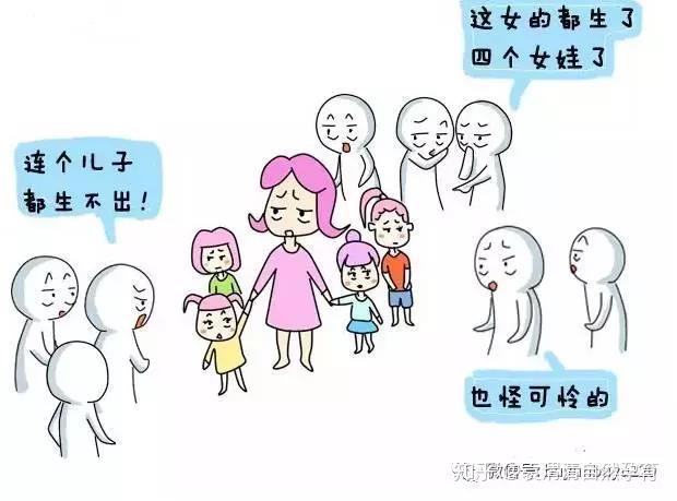 新发现：人类卵子会选择于自己喜爱的精子结合，它如何...