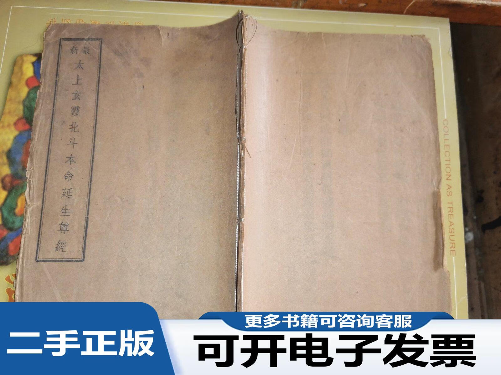 谁创办了四川乃至近代有着重要地位的尊经书院?...