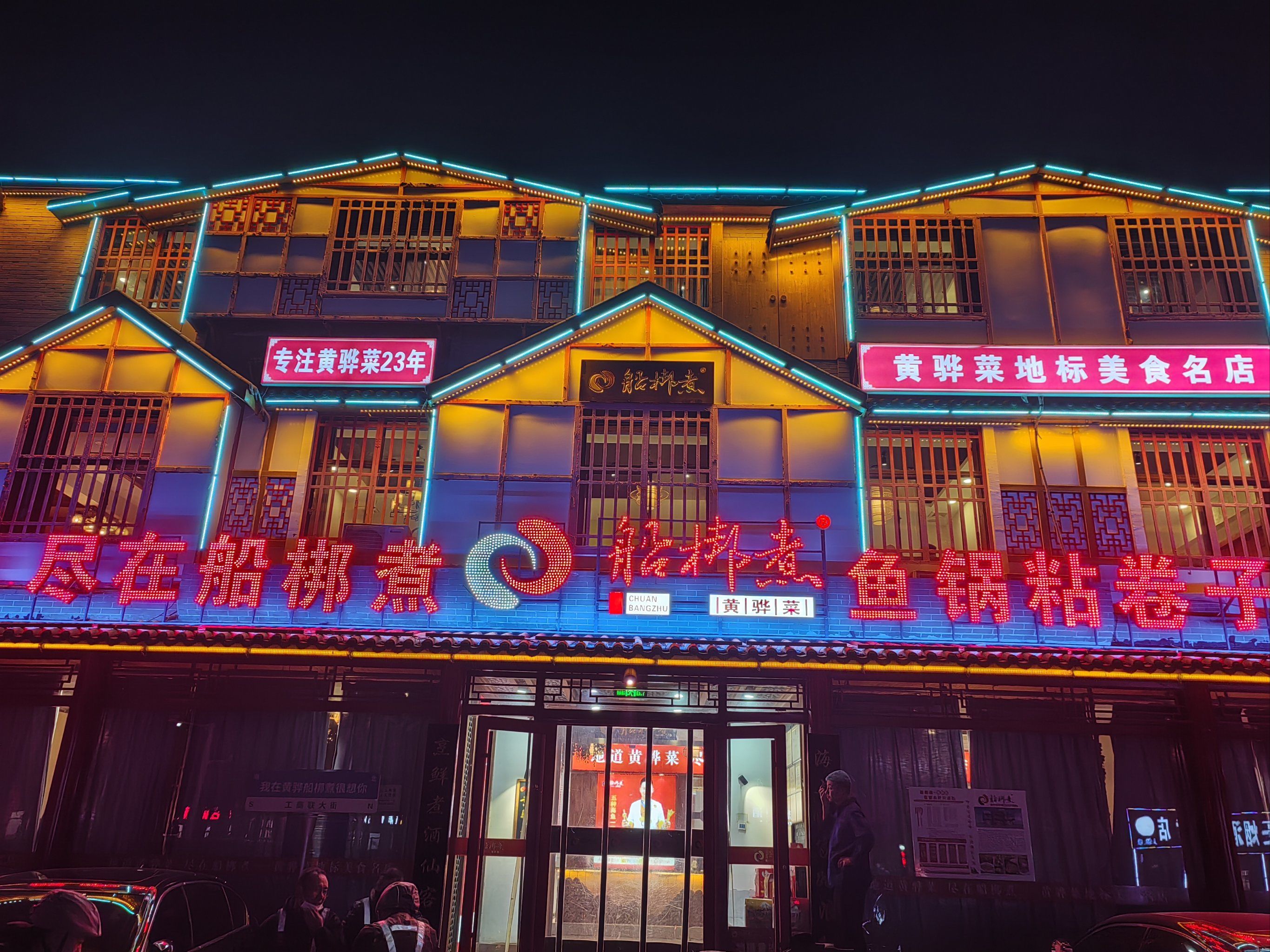 黄骅三小时内200元出租车服务解析及相关信息