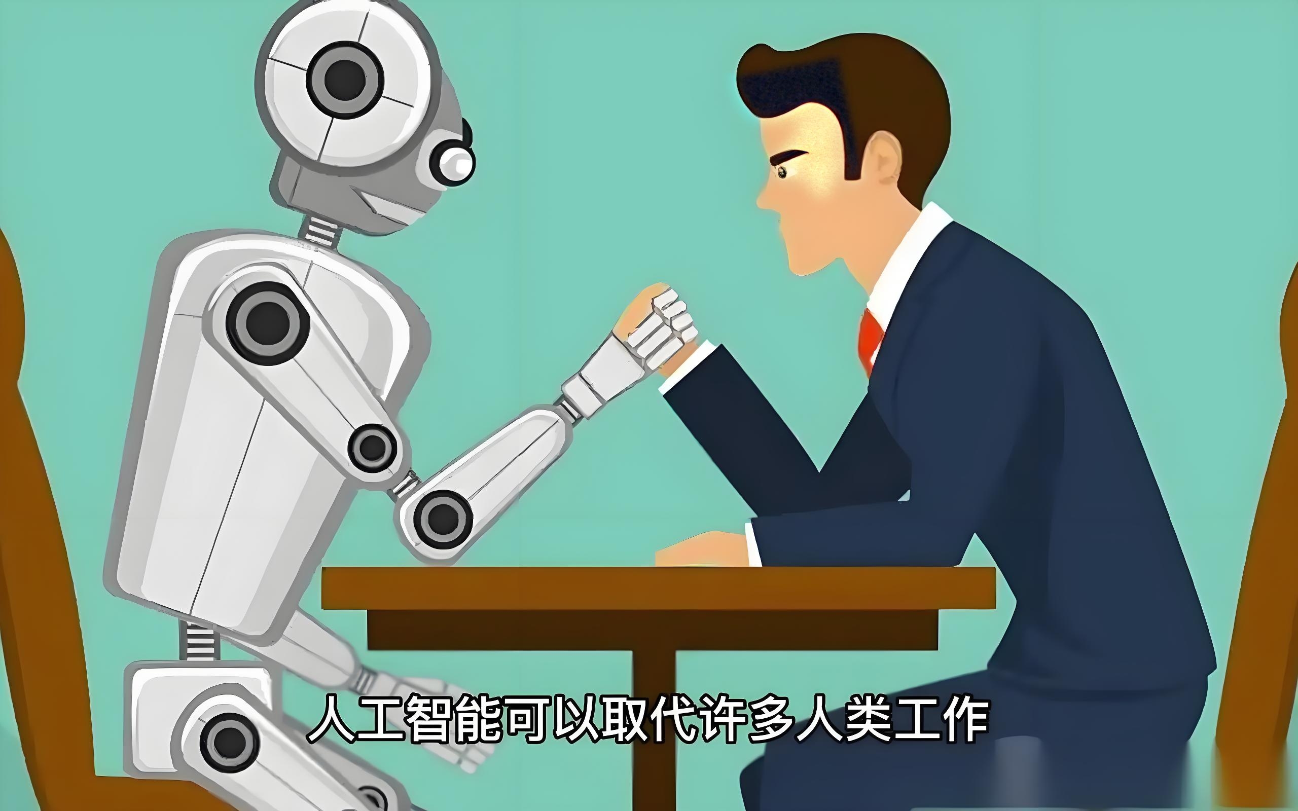科技掀起饭碗革命？...