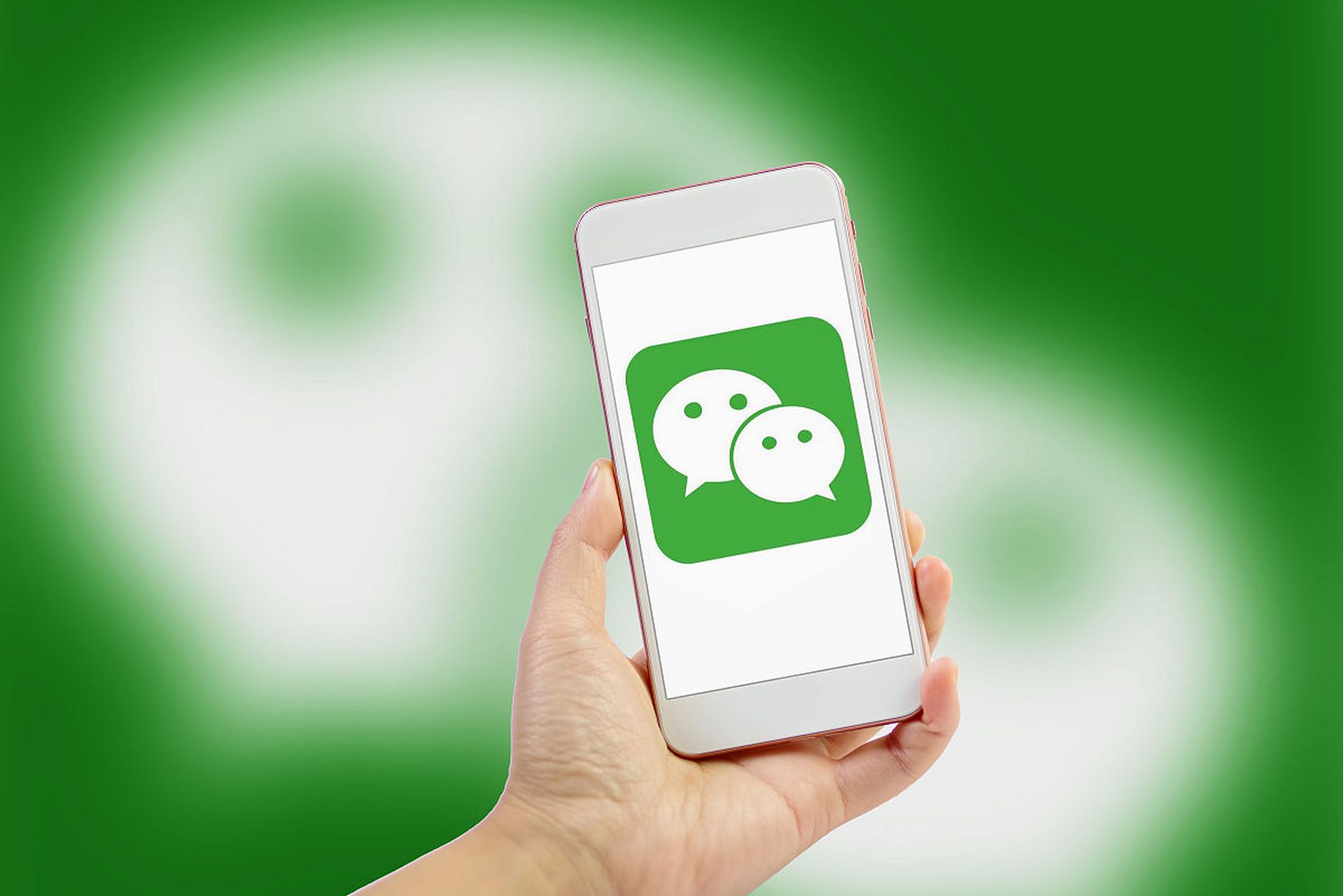 妹子微信二维码的艺术与风险,社交新媒介的双面性解析