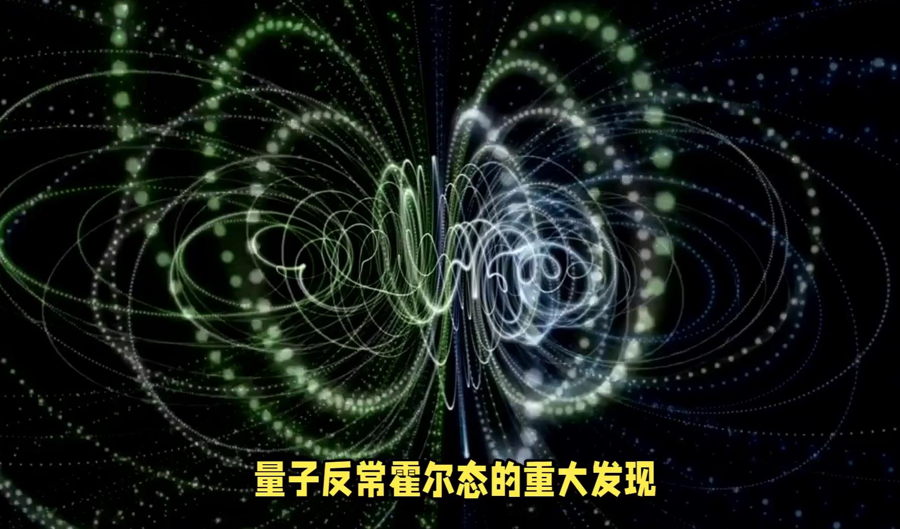 百年理论预言被证实，中国科学家成功捕获“临界冰核”...