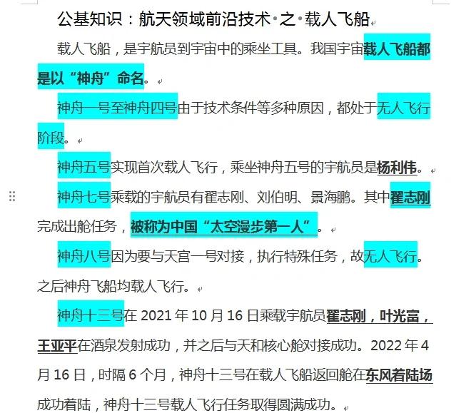 人类能在太空繁衍吗？美俄在太空进行了受孕实验，结果...