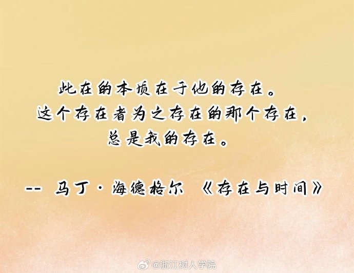 爱因斯坦说时间只是错觉 时间真的不存在吗