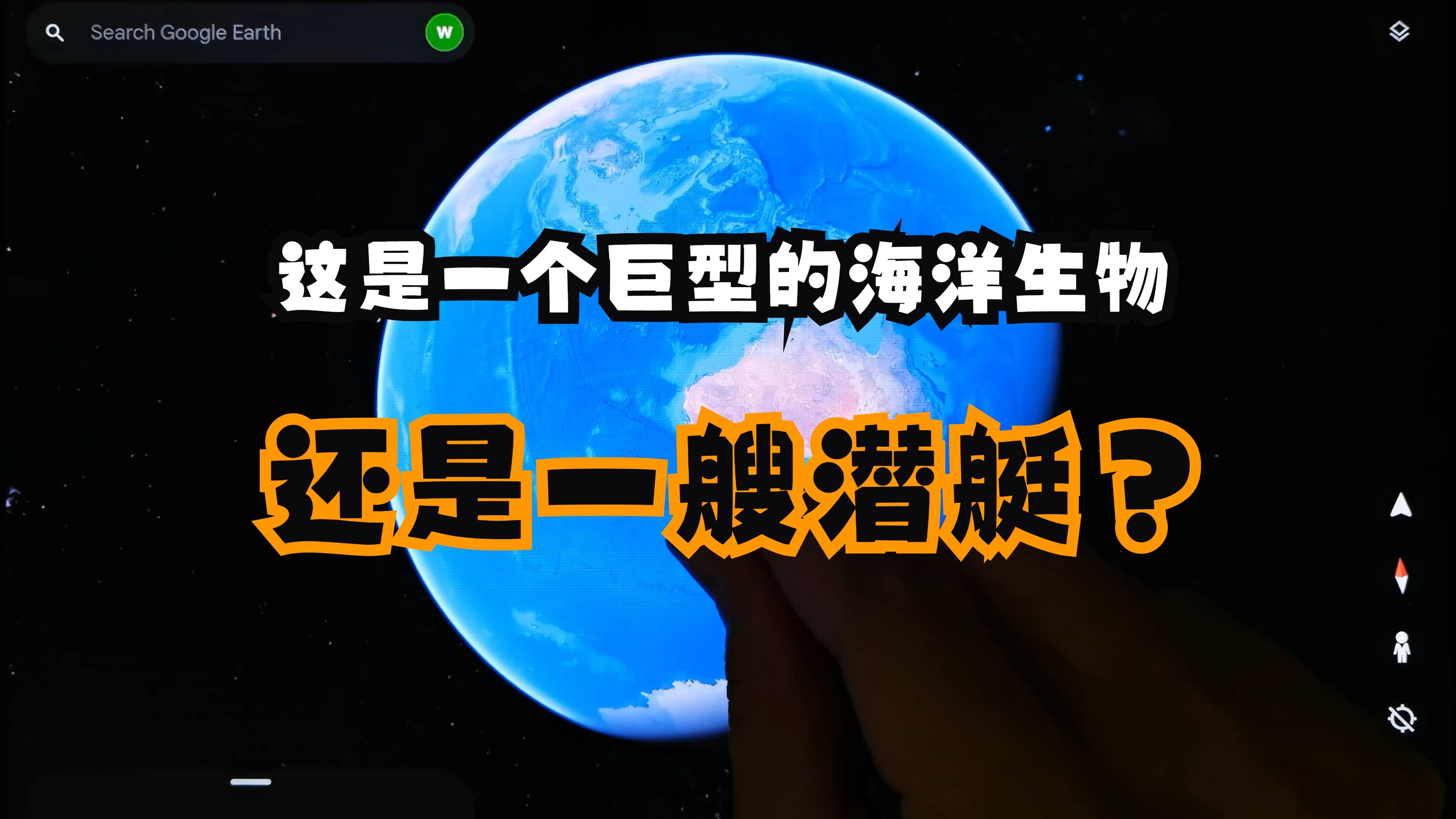 科学家发现证据，表明地球内部或存在大型海洋，这可能...