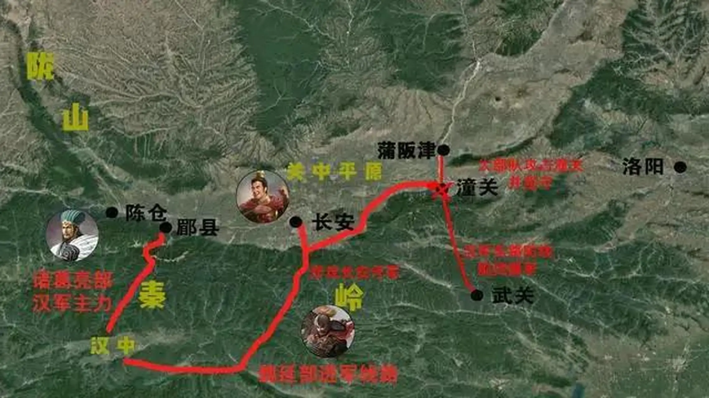 魏延子午谷奇谋靠谱吗 为何诸葛亮不采纳