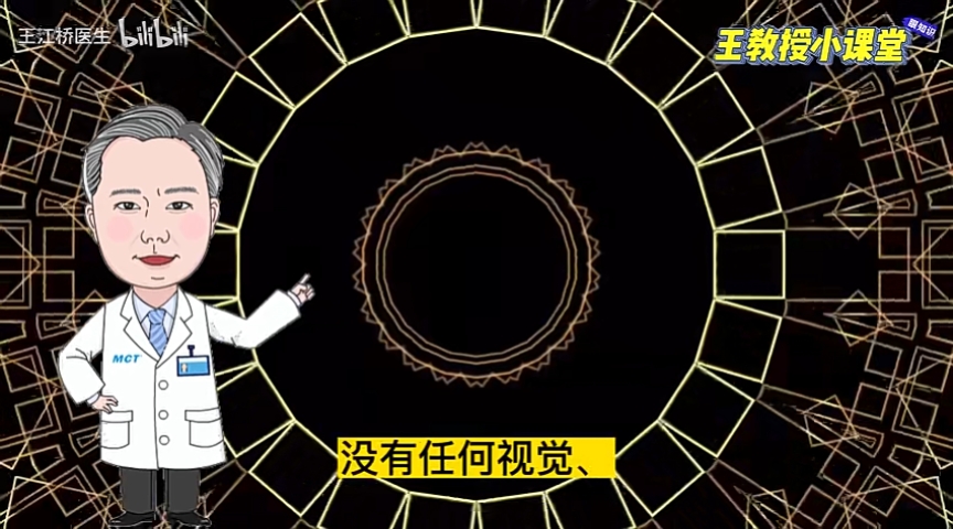 盲人做梦是什么样子 盲人梦境中有视觉吗