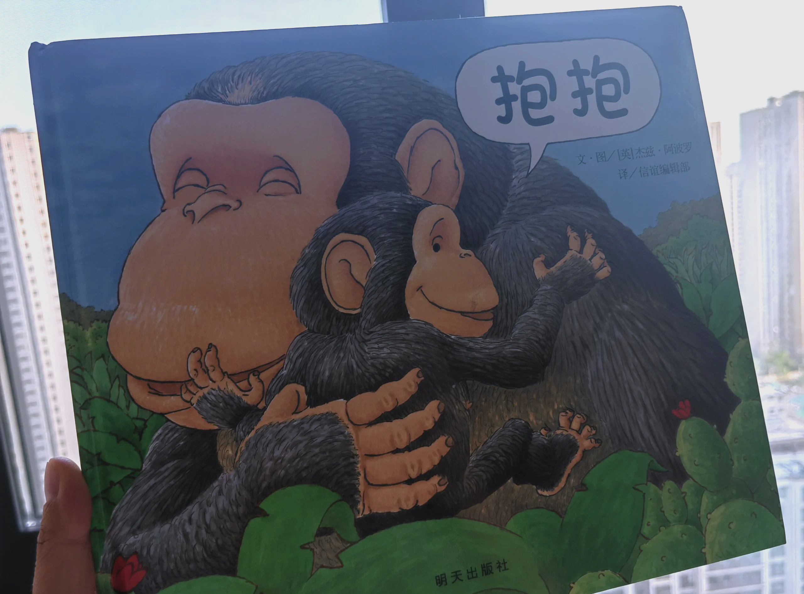 拥抱孩子的好处 多抱抱孩子的科学原因