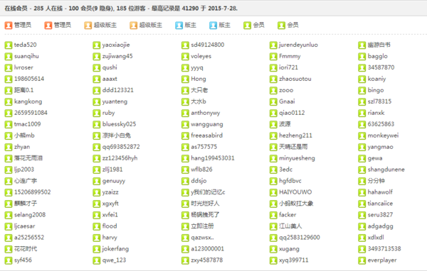 五一楼凤qm论坛是什么及相关热门话题解析