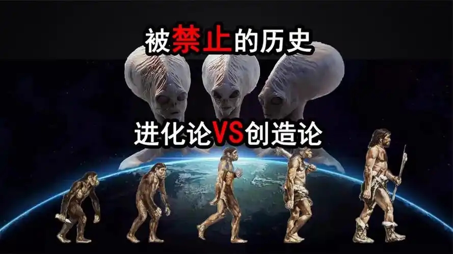 地球生命真的是外星来的？科学依据到底是什么？
