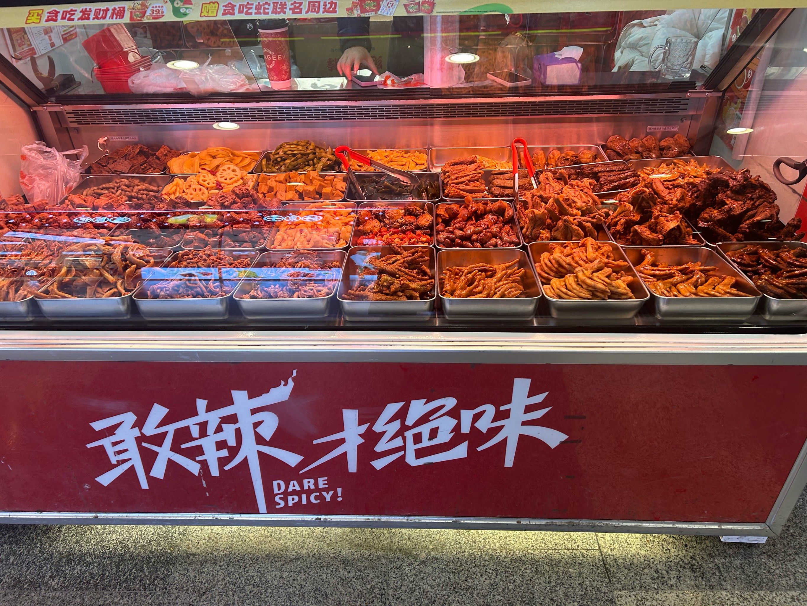 老鸭怎么烧好吃 绝味鸭脖是哪里的特产