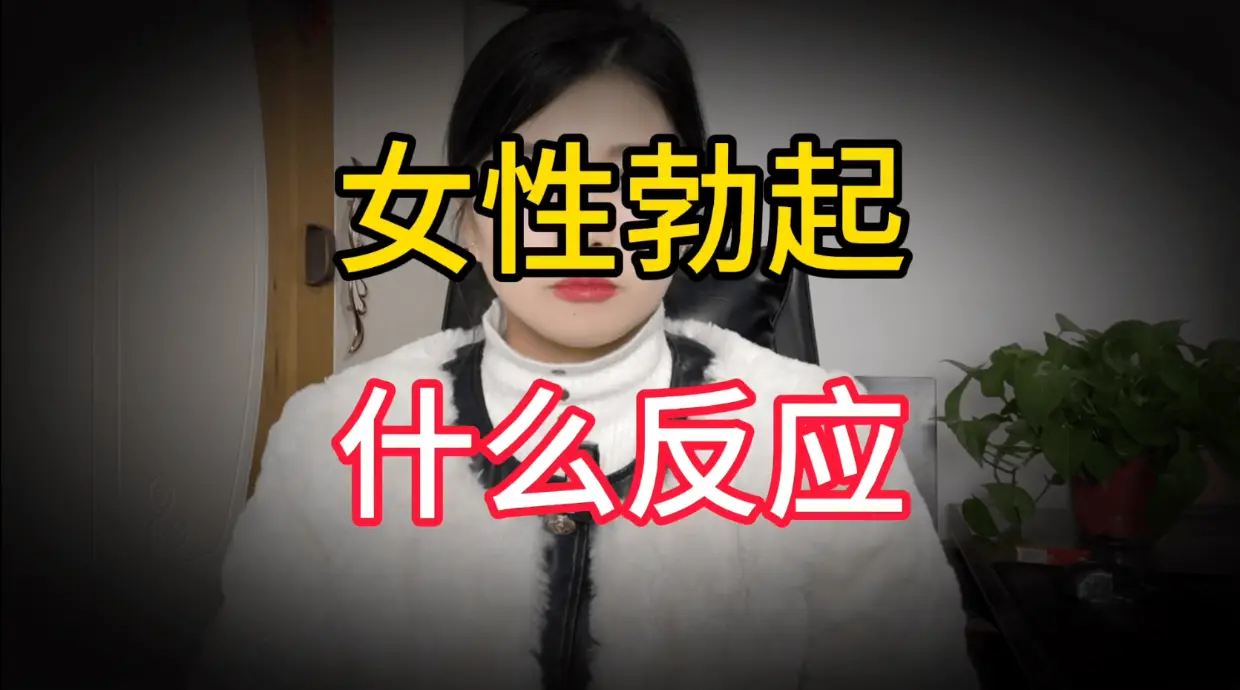 人类丁丁为啥长了一脸「蘑菇样」？无意撞脸还是进化优...