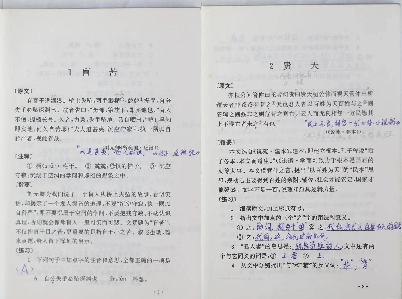 高中必读经典名著推荐 世界文学名著精选